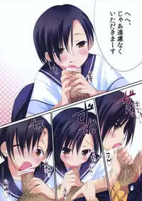 (C78) [REI's ROOM (REI)] Rinko Plus＋ (Love Plus)