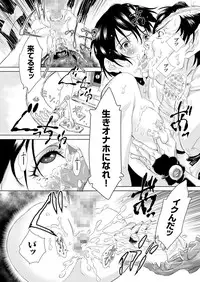 comic KURiBERON 2015-10 Vol. 36