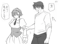 [Eroe] Seitenkango, Shinyuu to ~Sono Kouhen~