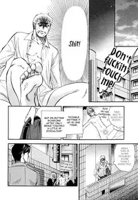 Renai Nenrei - Naono Bohra [Dangerous Pleasure]