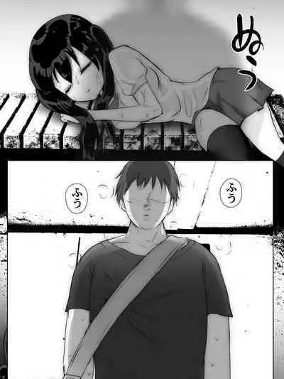 Yuudachi Amayadori Hitoyasumi