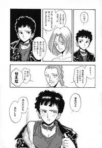 [Yamamoto Johanne] Aka no Mokushiroku ~The Revelations of Red~