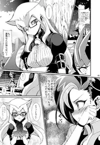 [Hirusuta (Taira Kosaka)] Neko ni Kotori! (Yu-Gi-Oh!) [Digital]