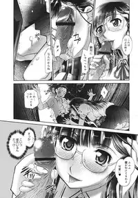 COMIC Megastore H 2006-10