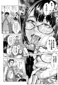 [Blman] Hobetsu Ichigo Hakusho