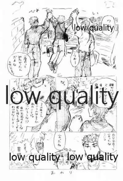 Kyou no Meshi Nani? 2