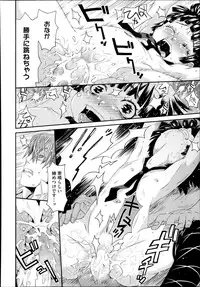 COMIC Megastore Alpha 2013-11