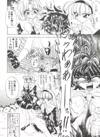 [Anthology] Aniparo Miki 13 (Various)