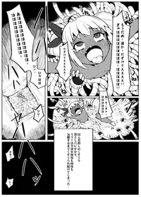 [Muriyari Egao (Henrybird9)] Bishoujo Touzoku Kusuguri Trap Dungeon!
