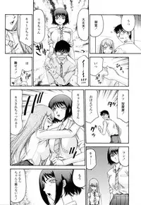 [Hajime Taira] Welcome to the Midou Massage Clinic