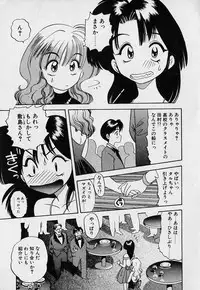 [Eno Akira] Pekapeka no Youkou Musume 1