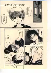 [Usami Yuu] Kekkou Suki Kamo