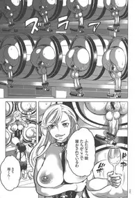 [Inochi Wazuka] Nyotaika Trans