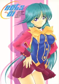 (C63) [Rose Water (Ayanokouji Haruka)] Cats Ai (Mahou Shoujo Ai)