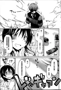 女子力研究合集vol.1 [Chinese]