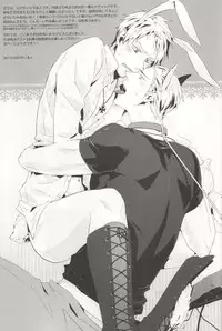 [LUNATIC] Help me, westttttt!! (Axis Powers Hetalia)