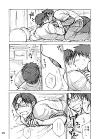 (Circle 0.05) Hokano (Genshiken)