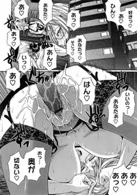 COMIC Megastore 2009-06