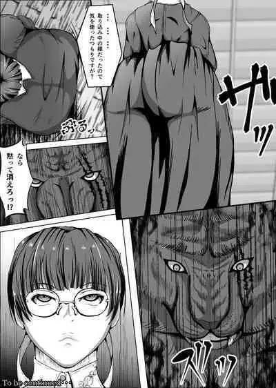 [Fuwaku] Crescens-tou no Tousou 3 ~Kougyaku no Otome~