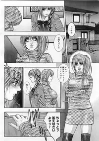 COMIC Megastore H 2004-02