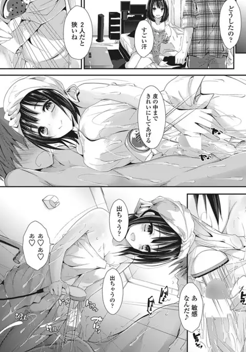 COMIC Penguin Club Sanzokuban 2017-03