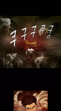 [Getty] Siren Ch.0-9 (English) (YoManga) (Ongoing)