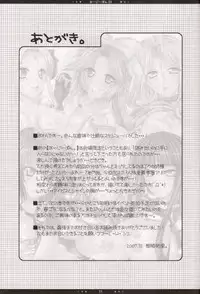 (C73) [HAPPY WATER (Kizaki Yuuri)] Oojiibon EX (Super Robot Wars)