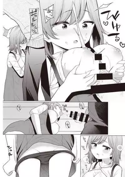 COMIC Kairakuten 2021-05