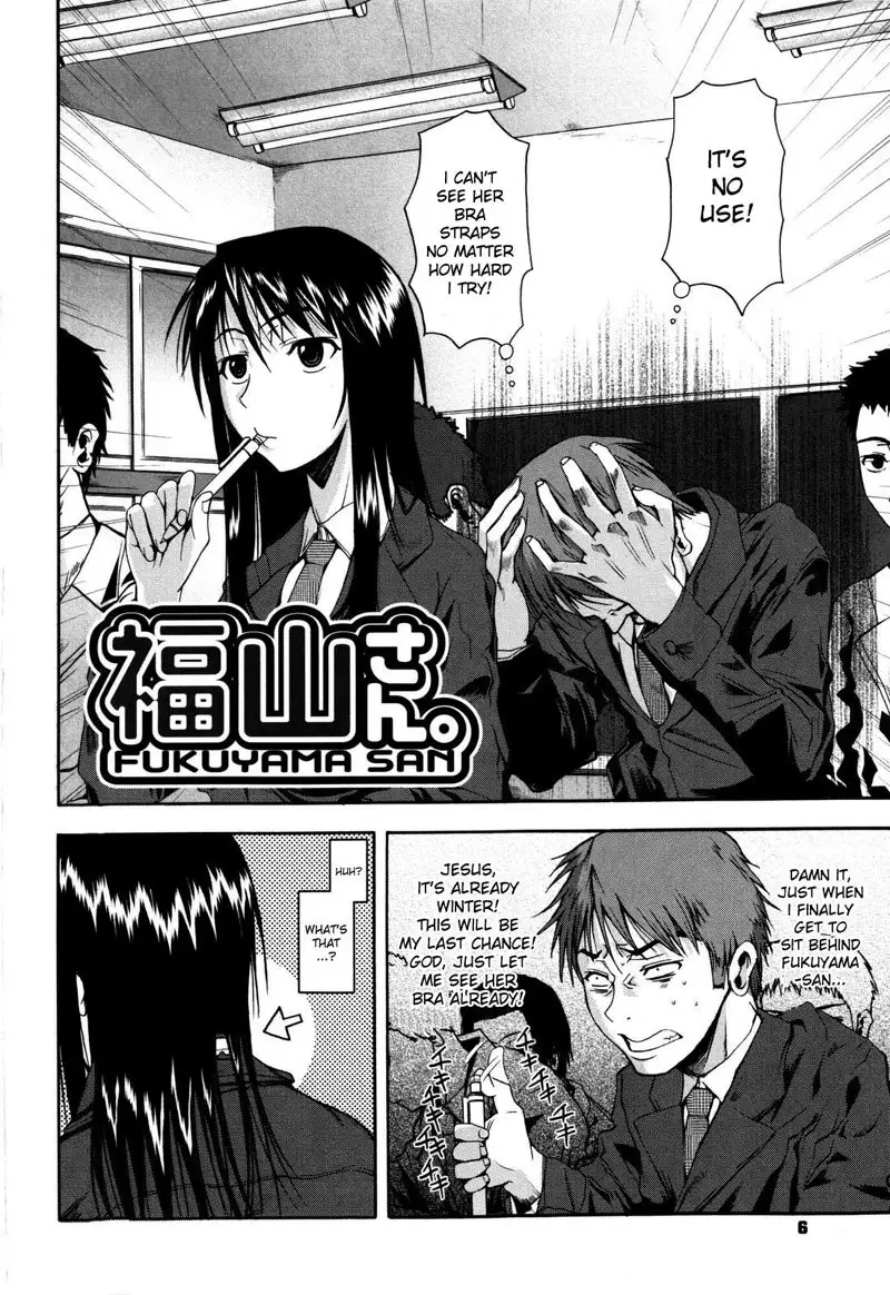 Chu Berozu1 - Fukuyama San