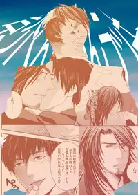 [Nengaranenjuu] Kyousuke-kun wa an Lucky 2 [Digital]