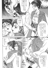 (C52) [Circle Taihei-Tengoku (Aratamaru)] NIGHT HEAD 6 (Darkstalkers)