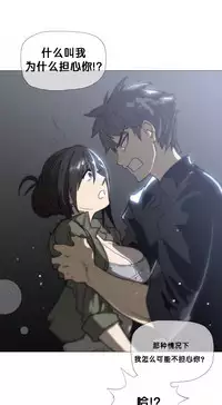 HouseHold Affairs 【卞赤鲤个人汉化】1~32话(持续更新中)