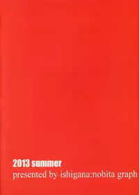 (C84) [Nobita Graph (Ishigana)] Lonely Wonderful (Smile Precure) [English] [Doujin-Moe]