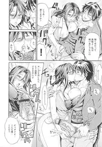 [Andou Hiroyuki] Mamire Chichi - Sticky Tits Feel Hot All Over.