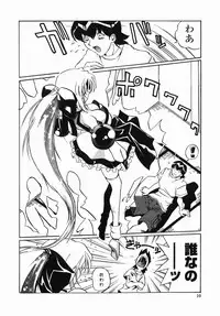 [necoJET] Kohaku No Recipe | Recipe for Kohaku