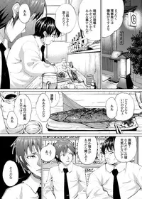 COMIC Grape Vol. 17 [Digital]