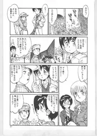 [Tanuma Yuuichirou] Season 1