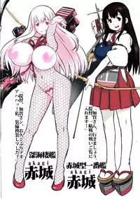 (C85) [774 House (774)] Shinkai Seikanka KanMusu Report (Kantai Collection -KanColle-)