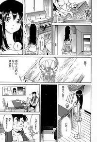 [Namezou] Bonnou Invisible