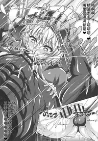 (C89) [X∞MODEL (Asagiri Tendou)] Recast 1T (Granblue Fantasy) [Chinese] [黑白灰汉化组]