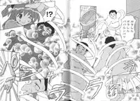 [Yasui Hirosato] Gekkoukan Gikyoku