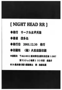(C69) [Circle Taihei-Tengoku (Aratamaru)] Night Head RR (Rumble Roses)