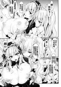 (C88) [Tousen Soudou (Tousen)] Baraniku! (Rozen Maiden) [Chinese] [無毒漢化组]