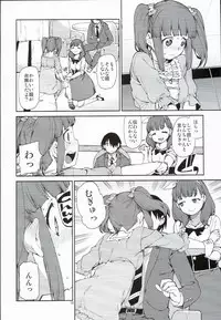 (C89) [Jikomanzoku (Akitsuki Itsuki)] Zettai Sukutte Misemasu kara (THE IDOLM@STER CINDERELLA GIRLS)