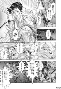 [Maeda Takaya] Cocktails