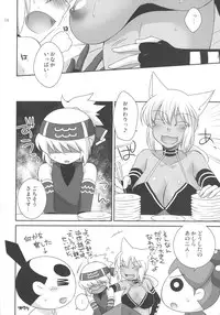 (SC53) [ETC x ETC (Hazuki)] MeruShino! (Kaiten Mutenmaru)