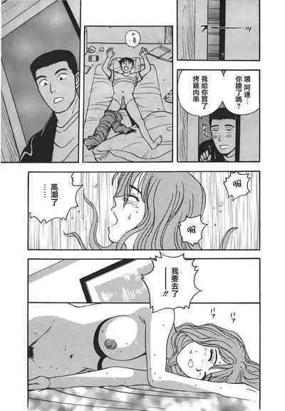 Makuhiru Yumeko | 夢子的異色世界