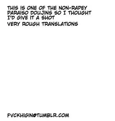 [Paraiso (Harada)] Kurasu (Gintama) [English] {fvckhigin}