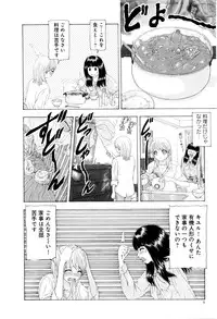 [Mukade Melibe] Kono Sekai niwa Yuuki Ningyou ga Iru