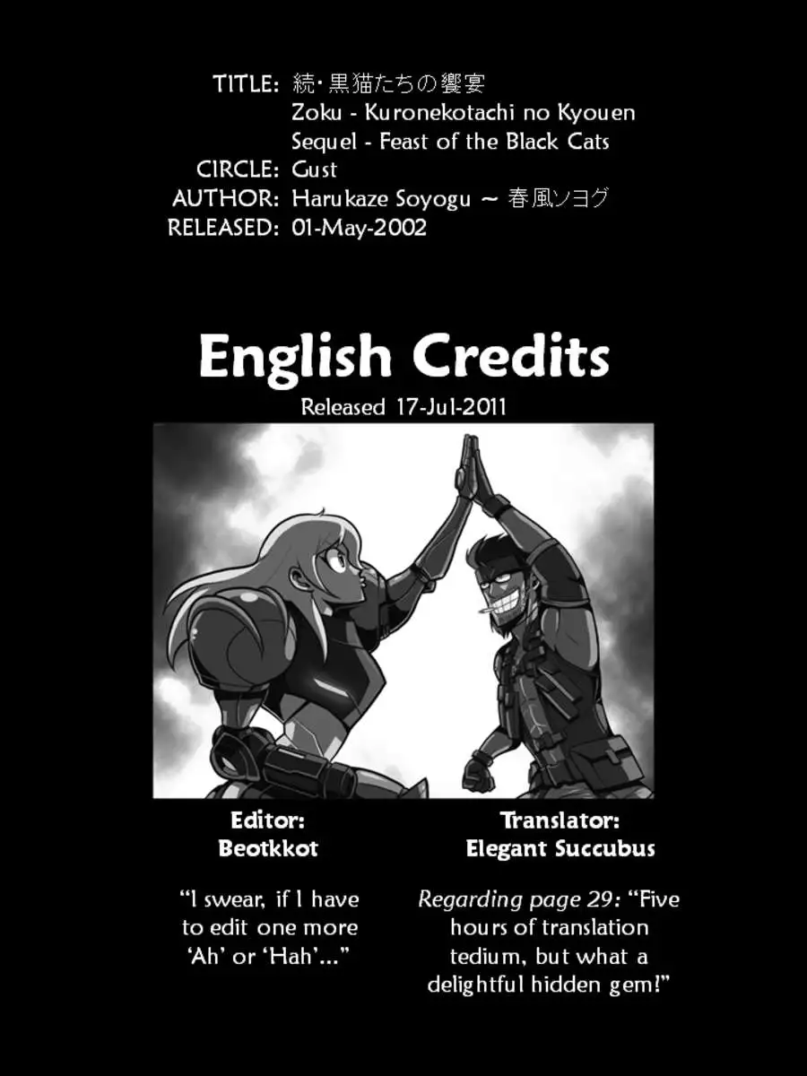 Zoku - Kuronekotachi no Kyouen